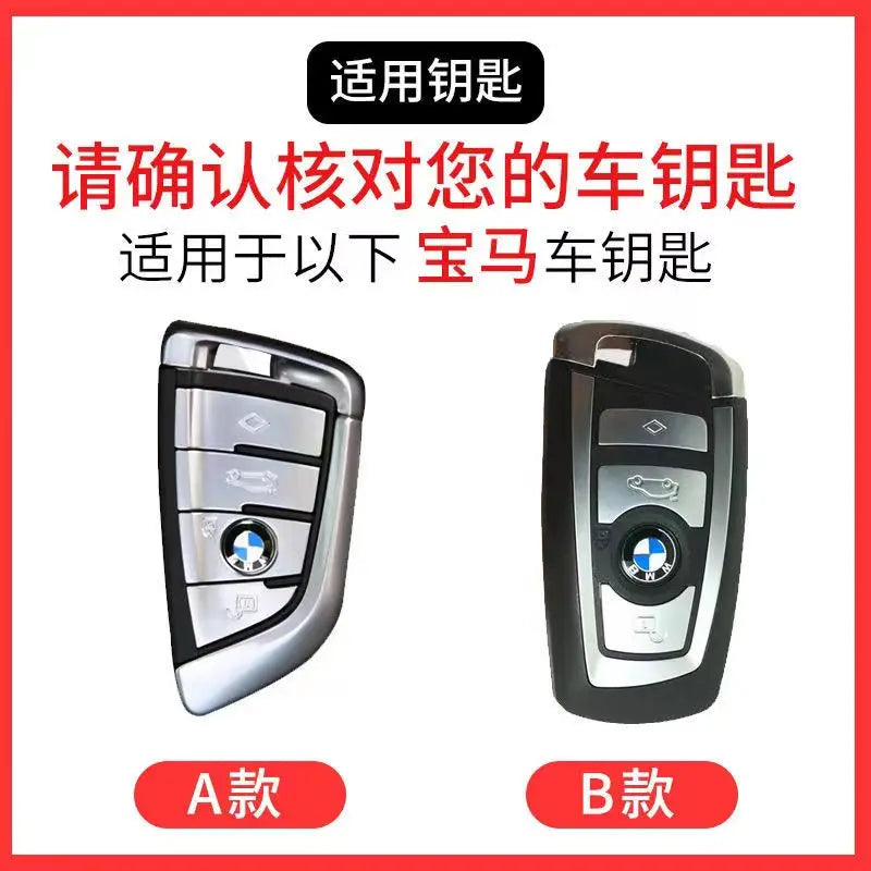 BMW Keys Sheathing - GLR SHOPPING