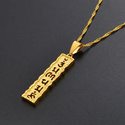 Bernadette Chakra Necklace - GLR SHOPPING